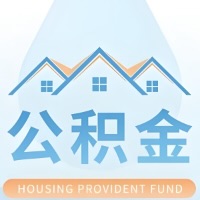 长沙公积金代取材料少不？能不能一次全拿啊？你还等60岁后再拿呀？现在不取白不取啊！