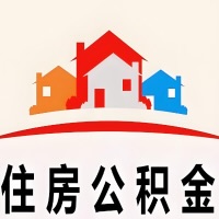 长沙封存公积金是不是也能提取代办出来？找代办中介有办法当天就能到账的那种吗？